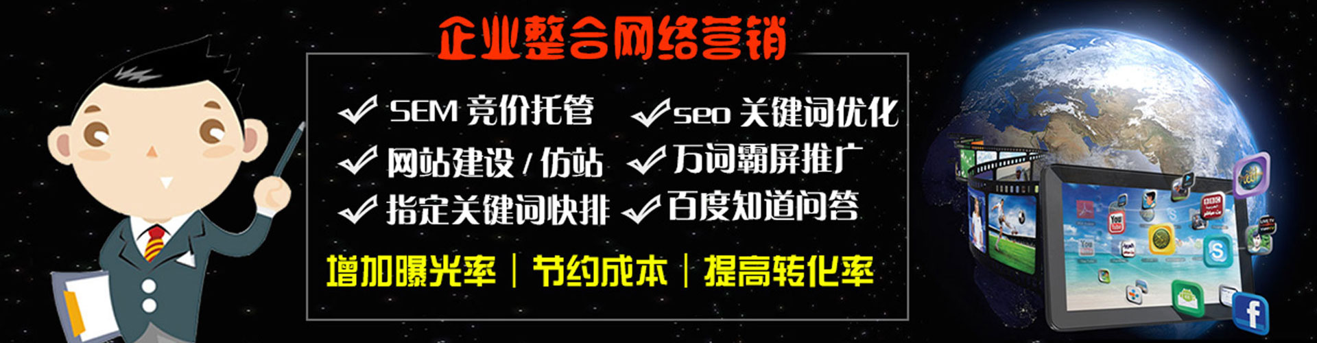 藁城百度包年竞价