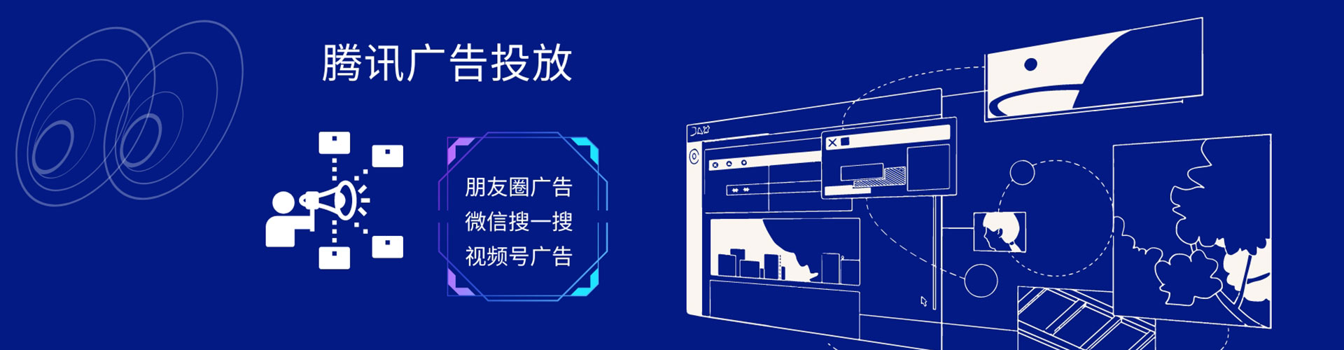 藁城信息流大师