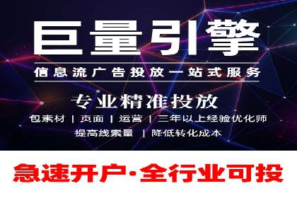 百度推广服务费实战案例分享